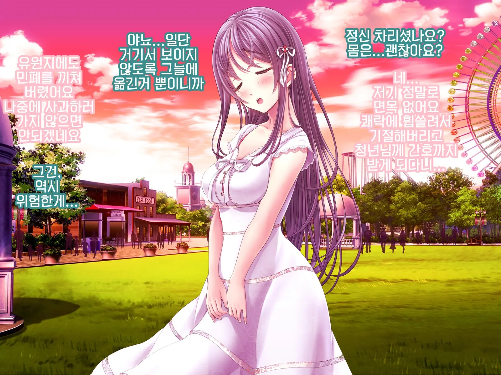 Yomatsuri Another Days Tadareta Natsu No Owari Ni... | 밤축제 Another Days 문란한 여름의 끝에...